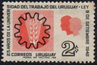 (№1969-1135) Марка Уругвай 1969 год "К 25-летию трудовой университета", Гашеная