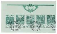 1988-123-127  Сцепка (5 м) СССР Фонтаны Петродворца  Фонтаны Петродворца III Θ