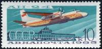 1965-151 Марка СССР АН-24   Авиапочта Воздушный транспорт СССР III O