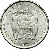 (1959) Монета Швеция 1959 год 5 крон "Конституция. 150 лет"  Серебро Ag 400  XF