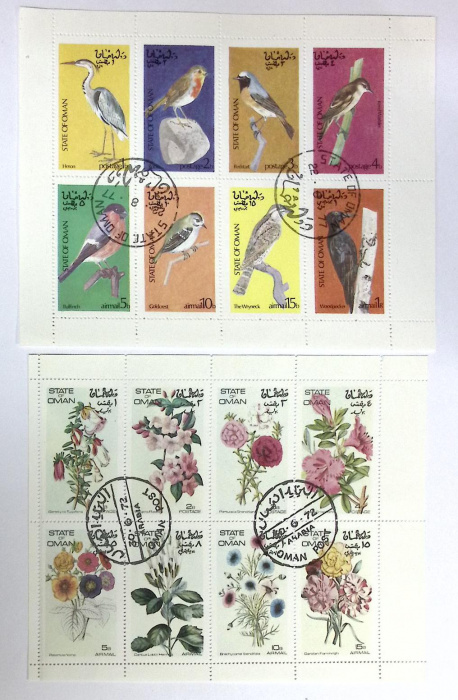 (--) Сцепки марок Оман &quot;2 шт.&quot;  Гашёные  , III Θ