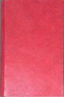 Книга Хижина дяди Тома 1853 Х. Бичер-Стоу Лондон Твёрдая обл. 480 с. С ч/б илл