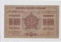 ()  Закавказье 1922 год  копеек    XF