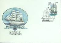 1981-год Худож. конв. первого дня, сг+ марка СССР Учебный парусный флот СССР   , Печать ПД Марка