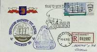 1985-год  Конверт спецгашение Польша Szczecin`85   , Печать ПД Марка