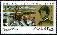 (1985-032) Марка Польша "Оборона Визны"    46 лет начала второй мировой войны III Θ