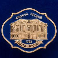 30340\133343 Значок "Дворец Петра III"