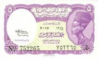 (,) Банкнота Египет 1958 год 5 пиастров "Нефертити"   UNC