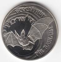 Монета Украина 5 гривен 2012 год "Международный год Кажана (Летучая Мышь)" в капсуле, AU