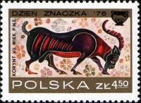 (1976-045) Марка Польша "Коза"    День почтовой марки. Коринфские вазы III O