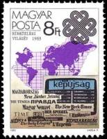 (1983-048) Марка Венгрия "Телетекст"    Всемирный год связи II O