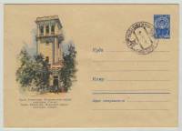 1962--  Конверт ХМК СССР Крым. Евпатория. Медицинский корпус сана    ,  O
