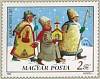(1985-065) Марка Венгрия "Колядки"    Рождество II Θ