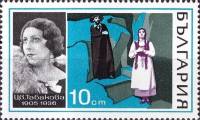 (1970-069) Марка Болгария "Цв. Табакова, 'Лоэнгрин'"   Оперные певцы III Θ