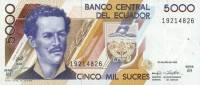  Банкнота Эквадор 1992 год 5 000     UNC