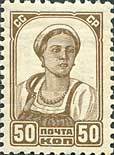 (1929-23.3) Марка СССР "Колхозница" Перф греб 12:12¼, без ВЗ, (1937-1941 гг)    Стандартный выпуск I