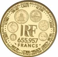 (№1999km1257) Монета Франция 1999 год 655,957 Francs (преобразование евро)