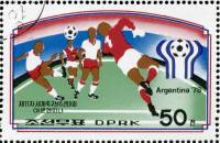 (1977-095) Марка Северная Корея "Футбол (4)"   ЧМ по футболу 1978, Аргентина III O