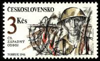 (1992-86) Марка Чехословакия "Солдат"    События второй мировой войны III Θ