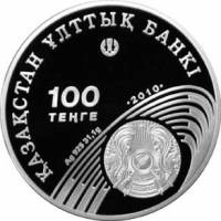 () Монета Казахстан 2010 год 100  ""    AU