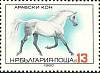 (1980-101) Марка Болгария "Домашняя лошадь"   Породы лошадей III Θ