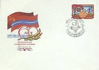 1984-год Худож. конв. первого дня, сг+ марка СССР 60 лет Киргизской ССР   , Печать ПД Марка