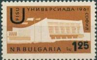 (1961-036) Марка Болгария "Спортивный зал"   Международные студенческие игры в Софии - Универсиада-6