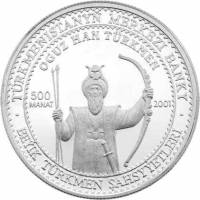 (,) Монета Туркмения 2001 год 500 манат   Серебро Ag 925  PROOF