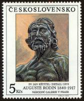 (1990-045) Марка Чехословакия "СВ. Иоанн Креститель"    Произведения искусства из национальных галер