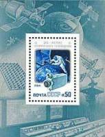 1984-098  Блок СССР Работа в космосе  25 лет космическому телевидению II O