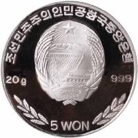 () Монета Северная Корея 2005 год 5  ""   Биметалл (Серебро - Ниобиум)  AU