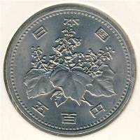 () Монета Япония 1982 год 500 йен ""  Медь-Никель  UNC