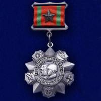 Медаль Россия "За отличие в воинской службе" 2 степени в коробке