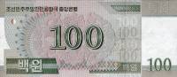 (2012) Банкнота Северная Корея 2012 год 100 вон "Ким Ир Сен 100 лет" Надп на 2008  UNC