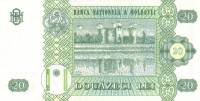 (,) Банкнота Молдова 2004 год 20 лей "Стефан III Великий"   UNC