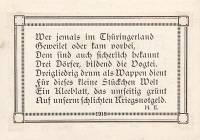 (№1918) Банкнота Германия 1918 год "frac12; Mark"