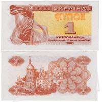 (1991) Банкнота (Купон) Украина 1991 год 1 карбованец "Лыбедь"   UNC