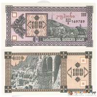 (1993) Банкнота Грузия 1993 год 100 купонов  2-й выпуск  UNC