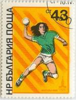 (1980-017) Марка Болгария "Гандбол"   Летние олимпийские игры 1980, Москва III Θ