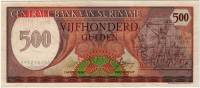 (,) Банкнота Суринам 1982 год 500 гульденов    UNC