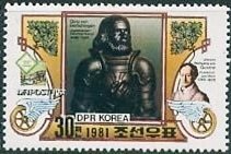(1981-042) Марка Северная Корея "Гетц фон Берлихинген"   Выставка марок NAPOSTA '81, Штутгарт I &Theta;