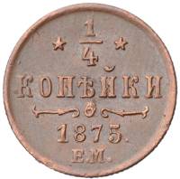 (1875, ЕМ) Монета Россия-Финдяндия 1875 год 1/4 копейки  Вензель Александра II Медь  UNC