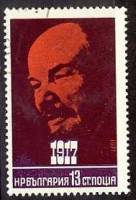 (1977-085) Марка Болгария "В. Ленин"   Октябрьская революция. 60 лет III Θ