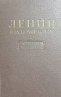 Книга Ленин Владимир Ильич. Краткая биография 1955 , Москва Твёрдая обл. 871 с. Без илл.