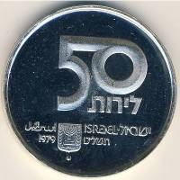 () Монета Израиль 1979 год 500  ""    AU