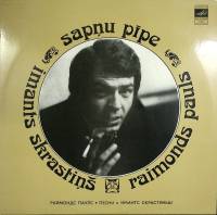 Пластинка виниловая , Песни Мелодия 300 мм. (Сост. отл.)