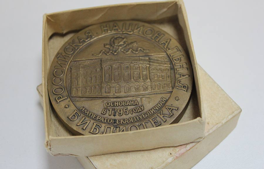 (лмд) Настольная медаль Россия Без даты год &quot;Российская Национальная Библиотека&quot;  Бронза  UNC