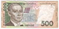 2006 В.С. Стельмах Банкнота Украина 2006 год 500 гривен Григорий Сковорода 1-й выпуск  VF