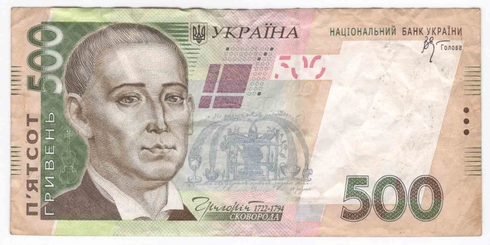 2006 В.С. Стельмах Банкнота Украина 2006 год 500 гривен Григорий Сковорода 1-й выпуск  VF