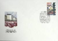1987-год Худож. конв. первого дня, сг+ марка СССР Тольятти, 250 лет   , Печать ПД Марка